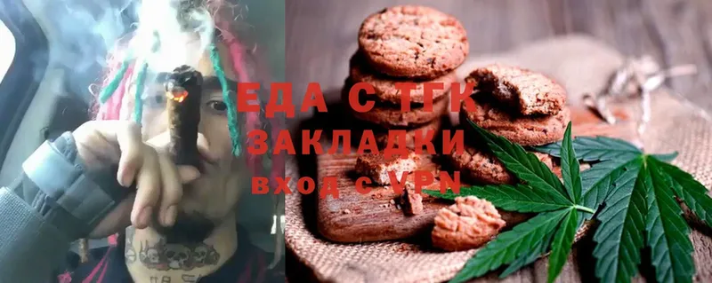 Canna-Cookies конопля  нарко площадка телеграм  Североуральск  сколько стоит 