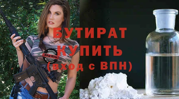 прущие крисы Вязьма